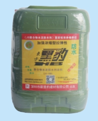 聚合物水泥防水涂料