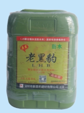 聚合物水泥防水涂料