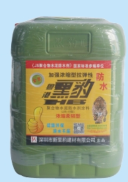 聚合物水泥防水涂料