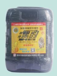 聚合物水泥防水涂料