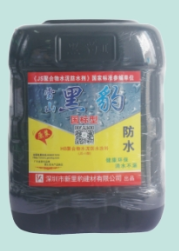 聚合物水泥防水涂料