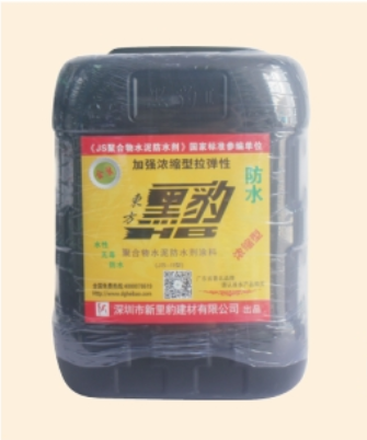 聚合物水泥防水涂料